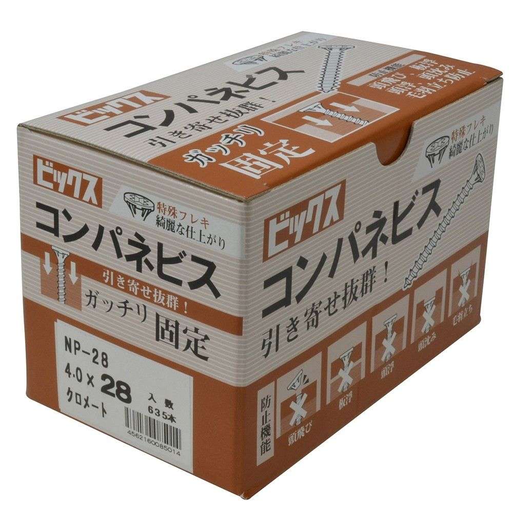 八幡ねじ ビックス コンパネビス 小箱 4.0×28 （635本入り） 4.0×28