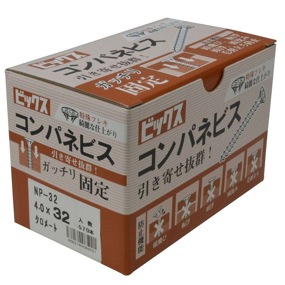 八幡ねじ ビックス コンパネビス 小箱 4.0×32 （570本入り） 4.0×32