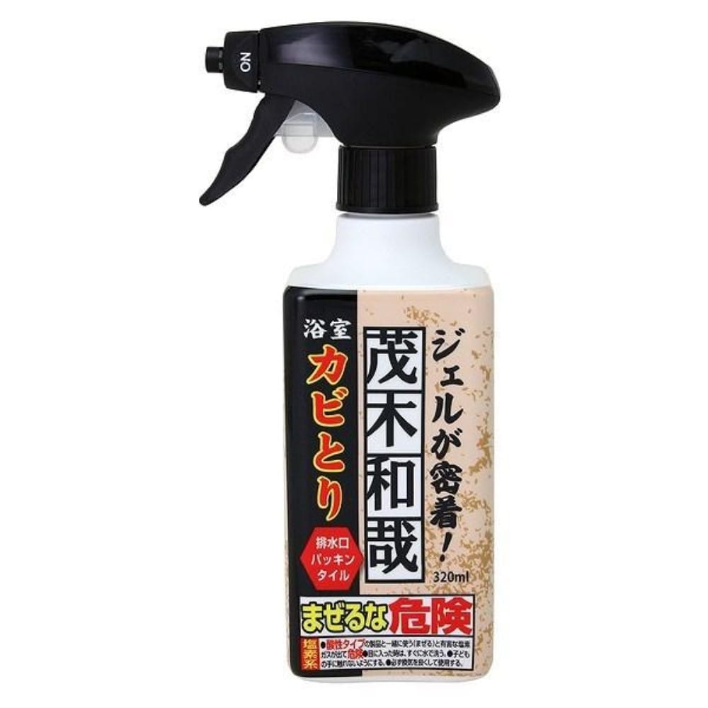 カビ取り 茂木和哉 カビとりジェルスプレー 320ｍl 洗剤