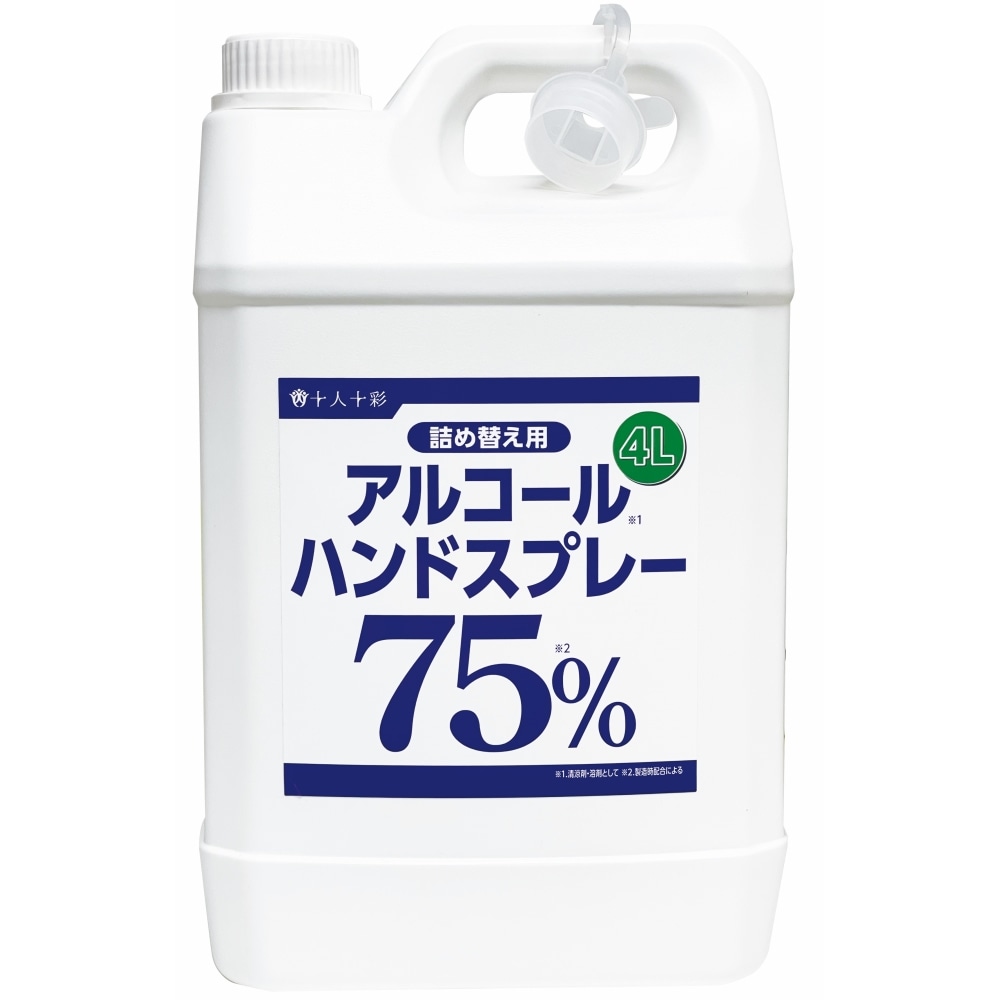 4000ml:　つめかえ用　日用消耗品|ホームセンターコーナンの通販サイト　医食同源ドットコム　高濃度アルコールハンドスプレー