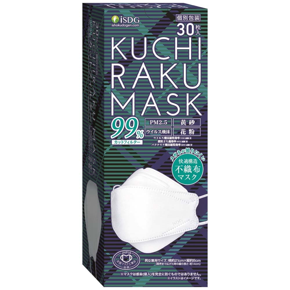 医食同源　ＫＵＣＨＩＲＡＫＵＭＡＳＫ　　３０枚入