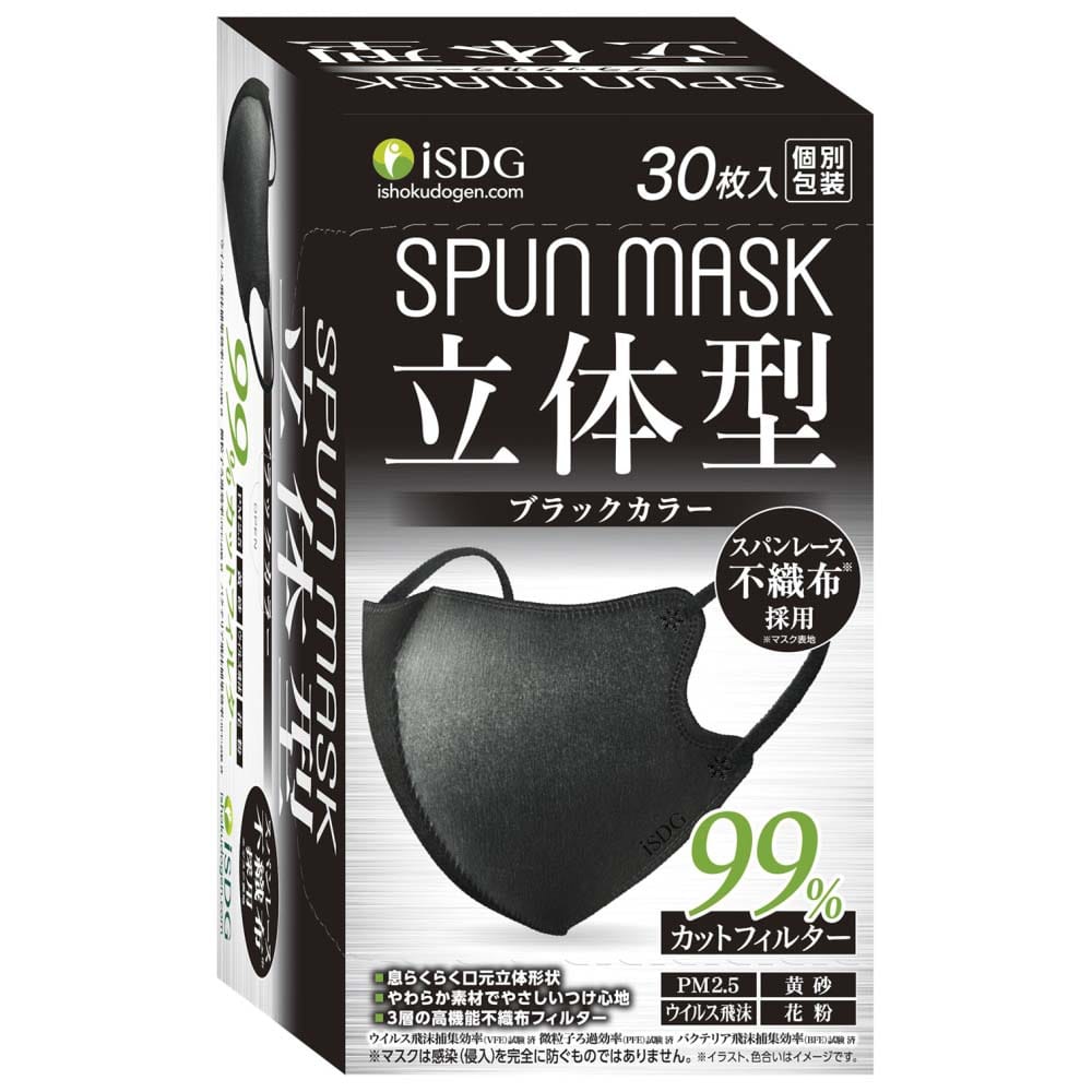 医食同源　ＳＰＵＮＭＡＳＫ立体型ブラック　　３０枚入 ブラック