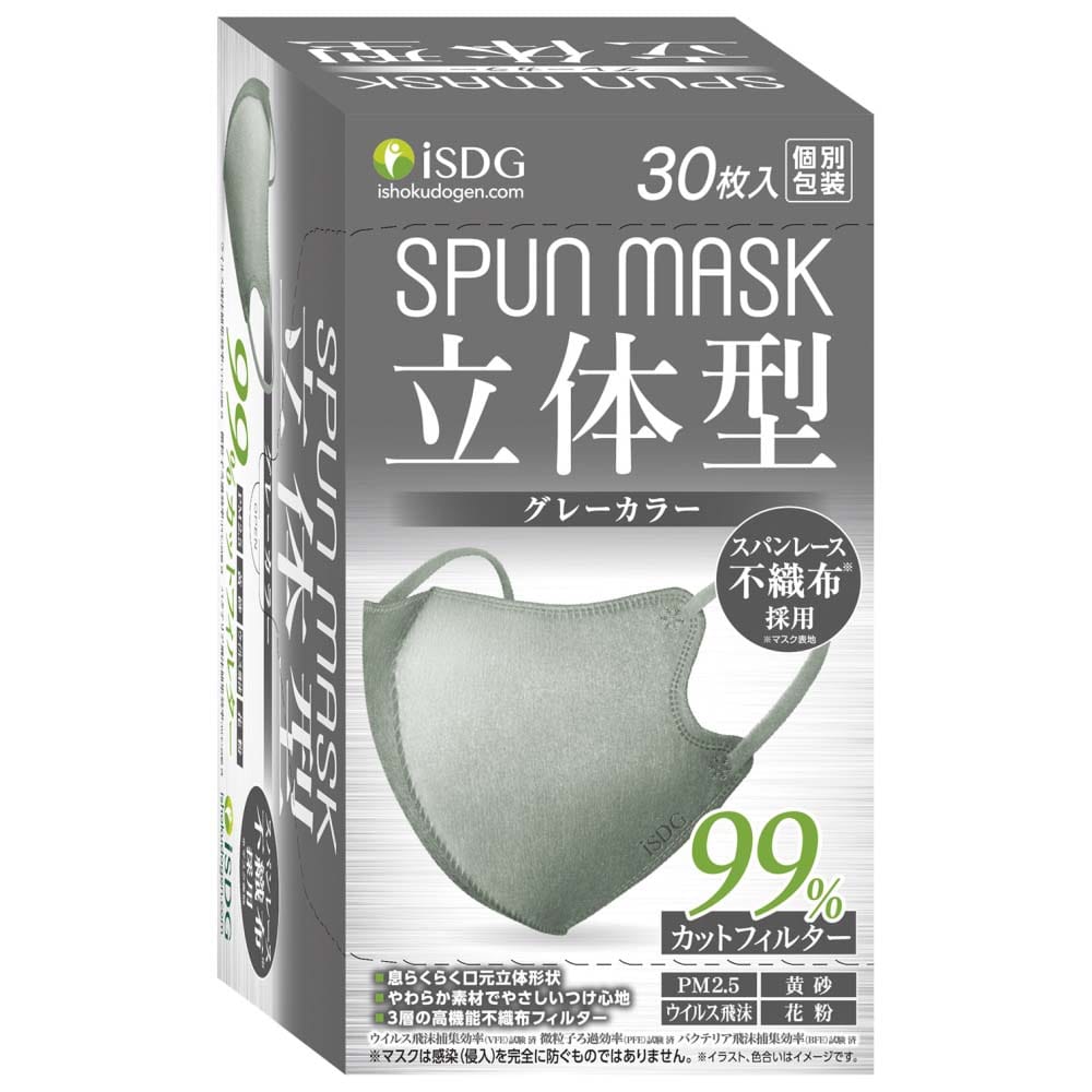 医食同源　ＳＰＵＮＭＡＳＫ立体型グレー　３０枚入 グレー