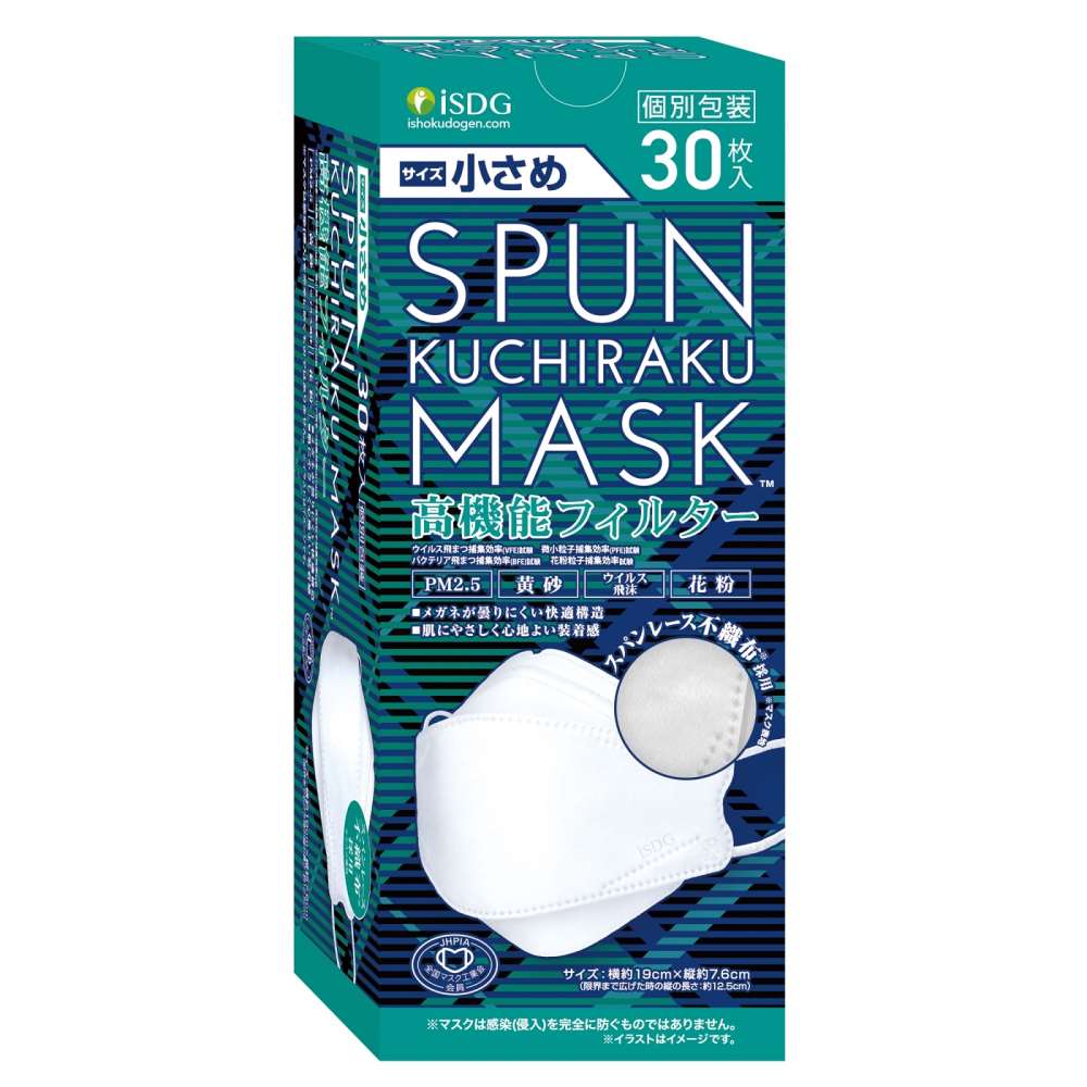 ＫＵＣＨＩＲＡＫＵ 小さめホワイト３０枚