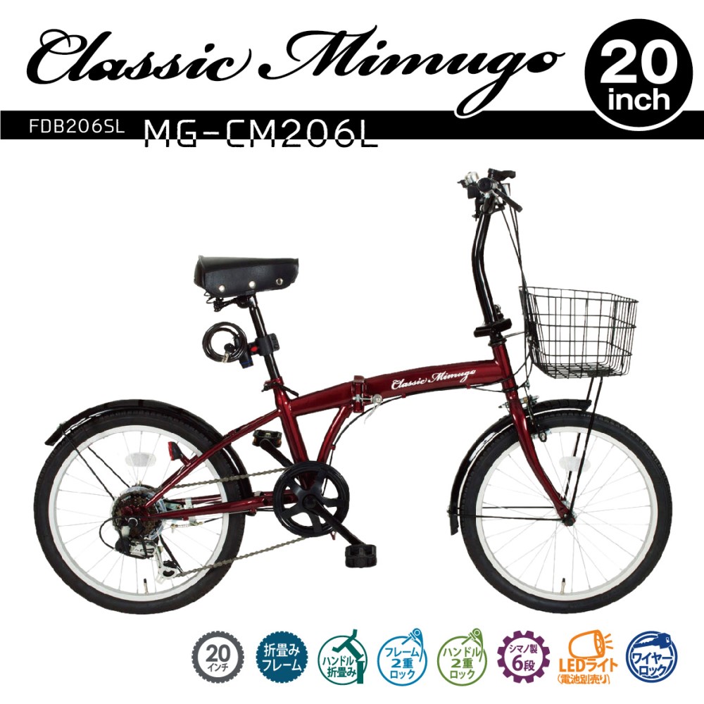 Classic Mimugo FDB206SL　【MG-CM206L】