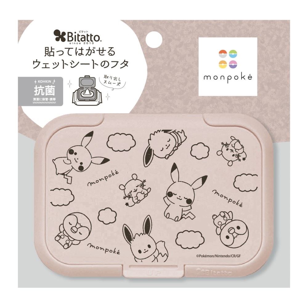 テクセル　抗菌ビタット　レギュラー　モンポケ　おやすみタイム