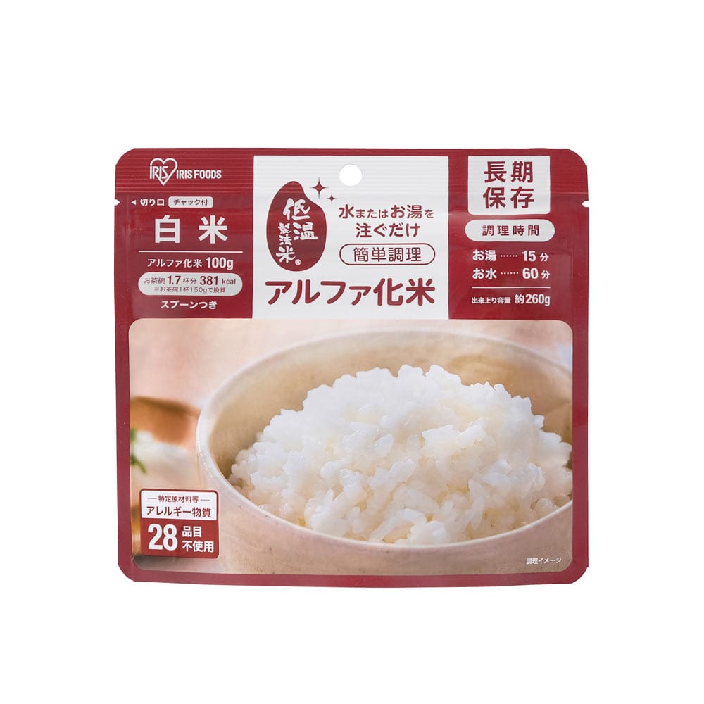 アイリスフーズ　アルファ化米白米　１００ｇ 白米