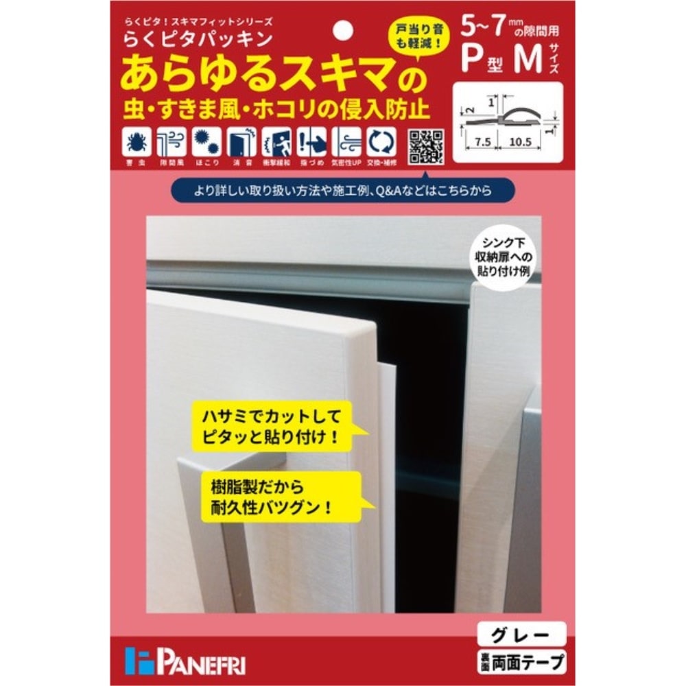 ムシ虫パッキンⅡ 白 ＢＥ１０８２Ａ－ＨＣＷ: 塗料・接着剤・補修用品