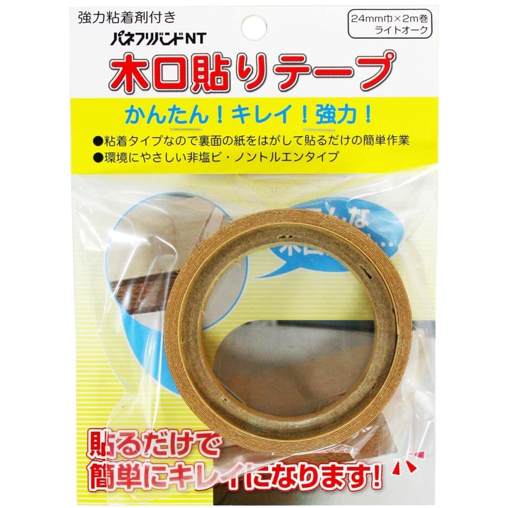 強力粘着　木口貼りテープ　ライトオーク　24mm×2m　WA4187粘着2402 ライトオーク 24mm