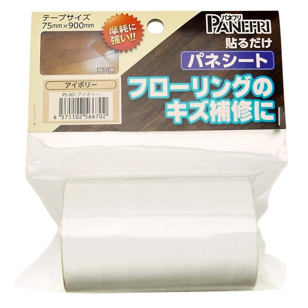 フローリング補修材 パネシート ライトビーチ Ps 003 Lb ライトビーチ 塗料 接着剤 ホームセンターコーナンの通販サイト