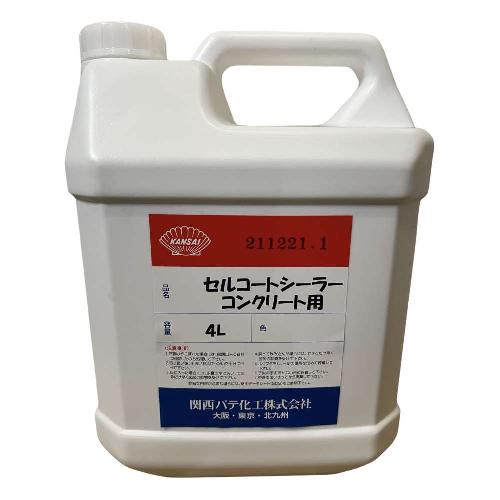 セルコートシーラー コンクリート用　４Ｌ