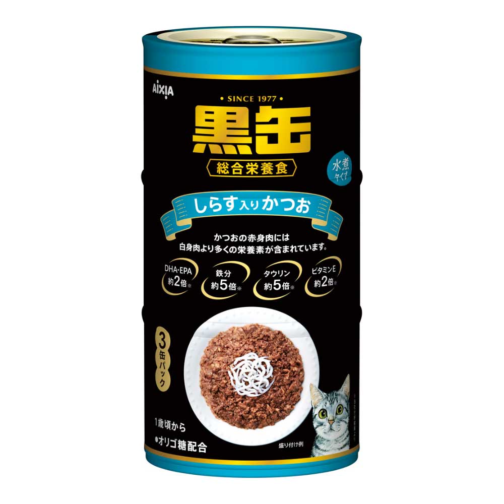 アイシア 黒缶3P かつお 160g×3缶 |コーナンeショップ【公式】 ホームセンター通販