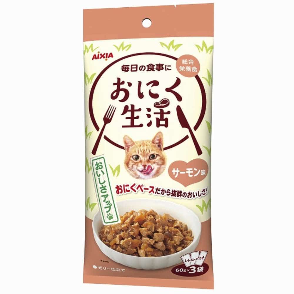 アイシア　おにく生活サーモン味　６０ｇ×３袋 サーモン味
