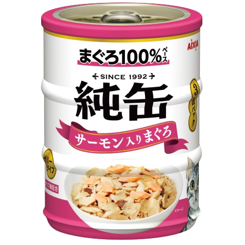 純缶ミニ３Ｐ　サーモン入りまぐろ　６５ｇ×３缶