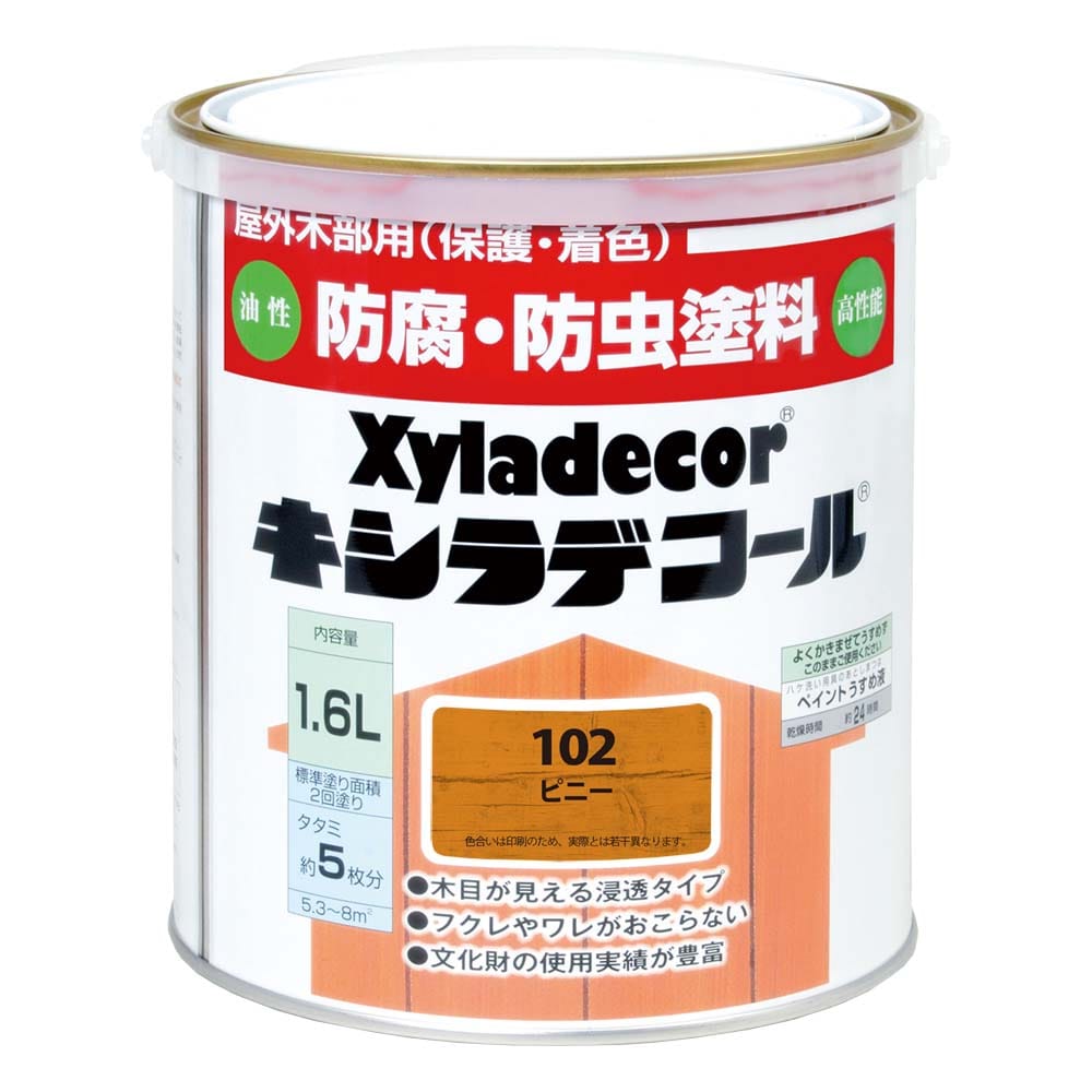 大阪ガスケミカル株式会社 キシラデコール ピニー 1.6L