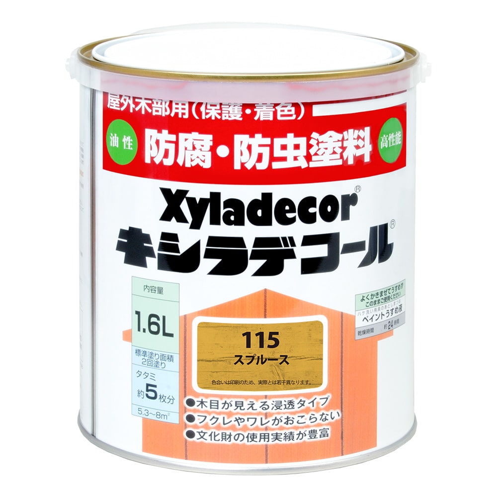 カンペハピオ キシラデコール １．６Ｌ ＃１１５ スプルース １１５ スプルース