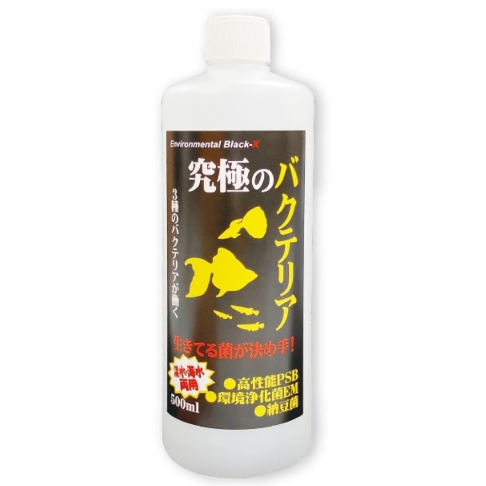 究極のバクテリア　５００ｍｌ ５００ｍｌ