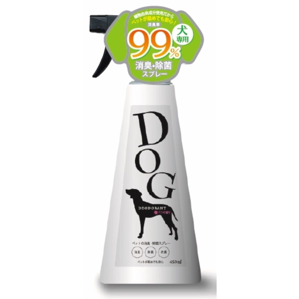 ペットの消臭・除菌スプレー　犬専用　４５０ｍｌ 本体