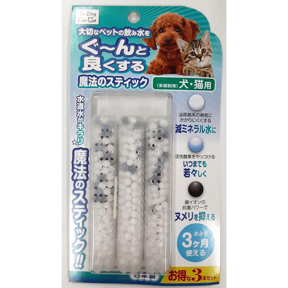 魔法のスティック　犬猫用　３本入り