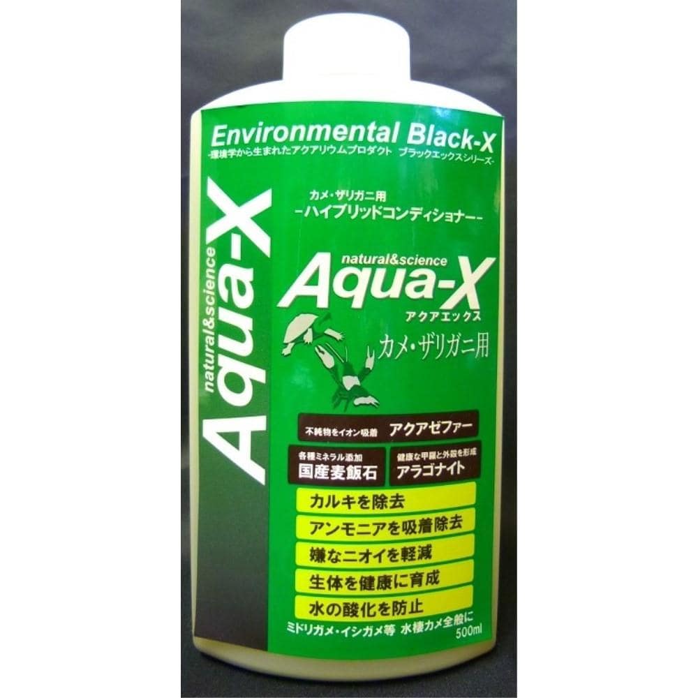 アクアエックス　カメ・ザリガニ用５００ｍｌ
