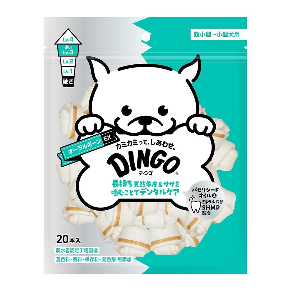 スペクトラムブランズジャパン　ＤＩＮＧＯ　ミート・イン・ザ・ミドル　オーラルボーン　ミニＥＸ　２０本