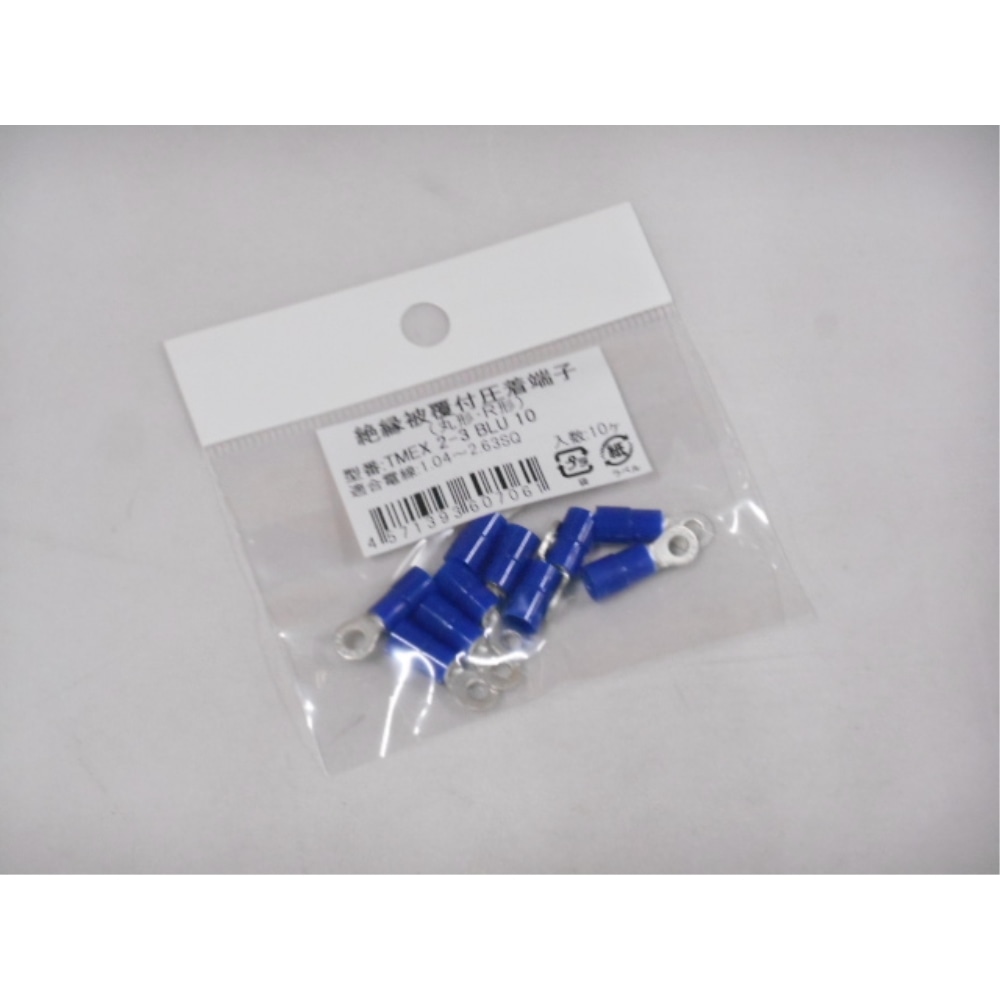 パナソニック　絶縁被覆付丸端子　ＴＭＥＸ２－３青１０入