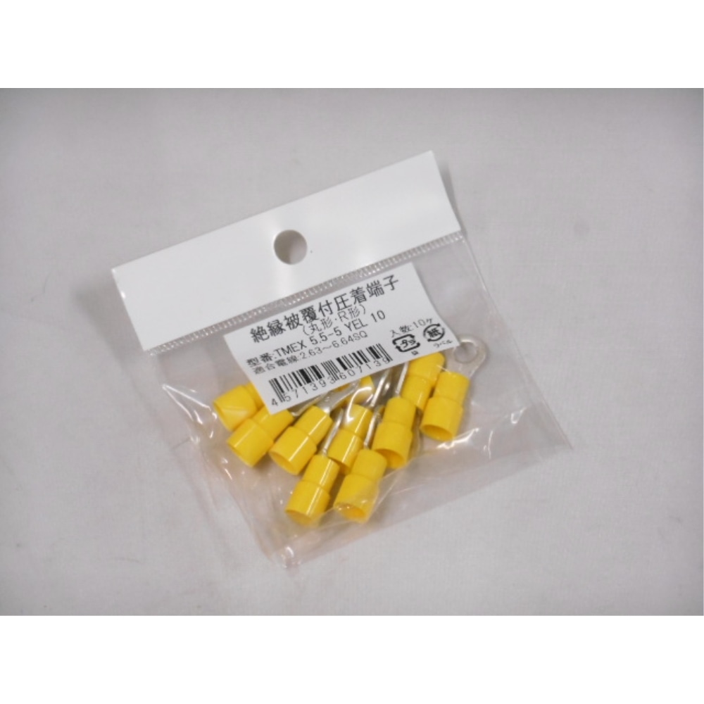 パナソニック　絶縁被覆付丸端子　ＴＭＥＸ５．５－５黄１０入