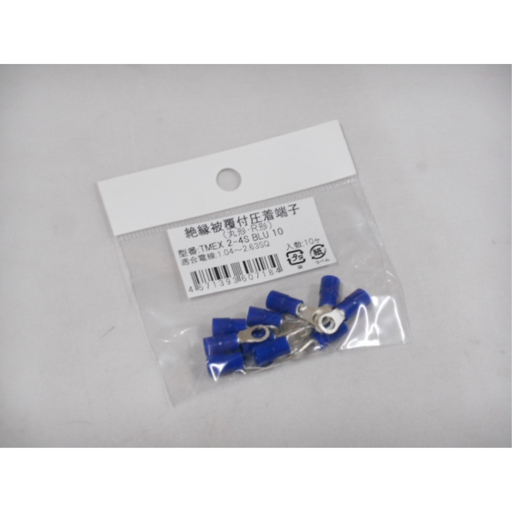 パナソニック　絶縁被覆付丸端子　ＴＭＥＸ２－４Ｓ青１０入