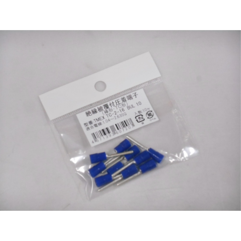 パナソニック　絶縁被覆付棒端子　ＴＭＥＸ　ＴＣ－２－１６　１０