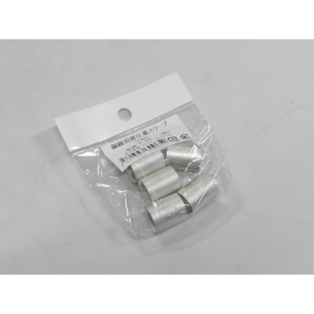 パナソニック　重合わせＰスリーブ　Ｐ－６０　５個入り