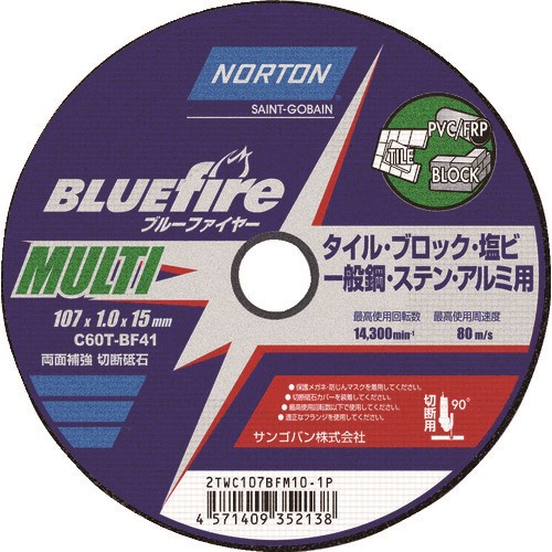 ノートン　ブルーファイアマルチ　２ＴＷＣ１０７ＢＦＭ１０１Ｐ