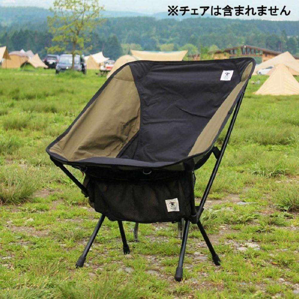 アウトドア チェアカバー NTR HX-ONE GO1453F 603