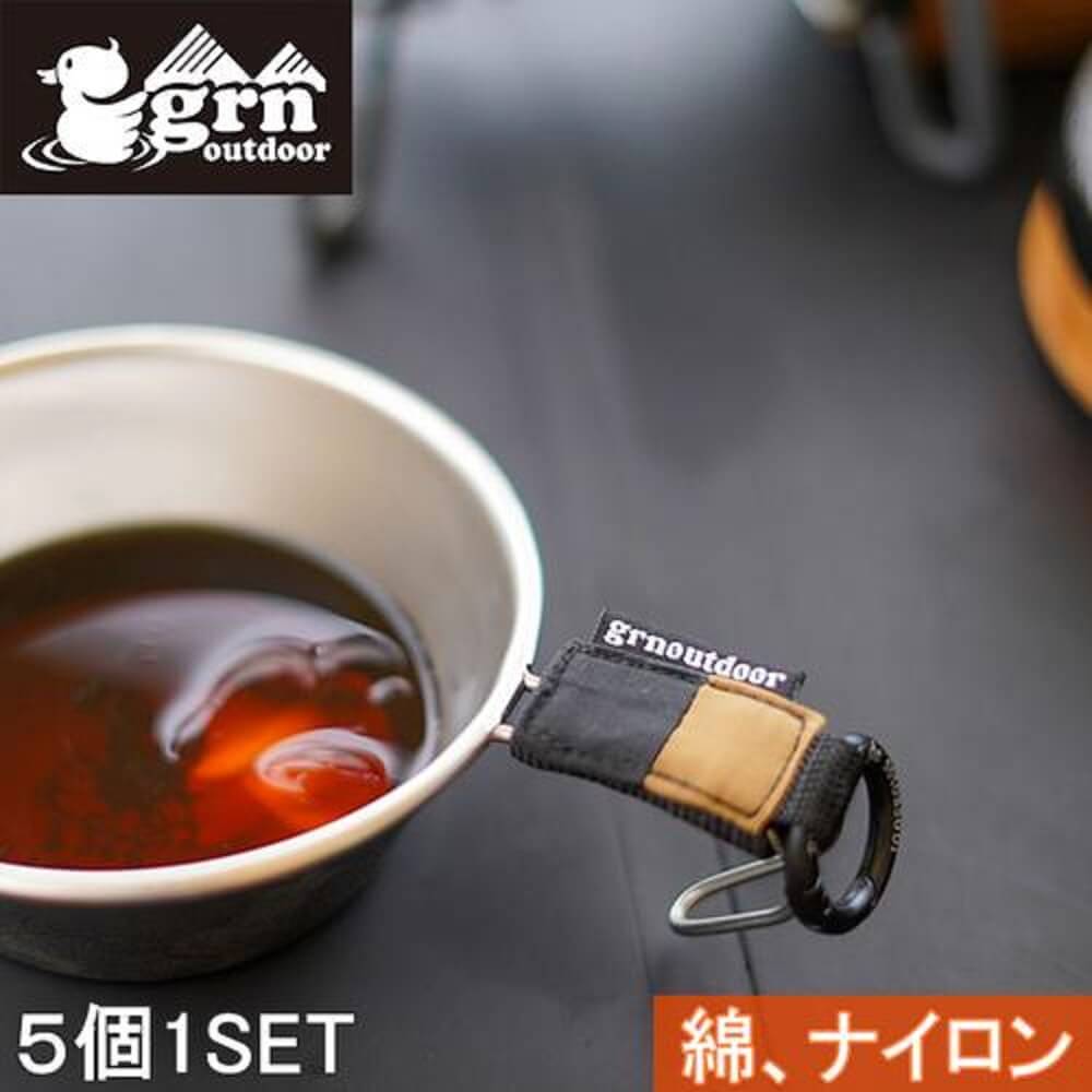 CUP　YOU　ONLY　BANDＧＯ１４１２ＱＢＬＫ ブラック