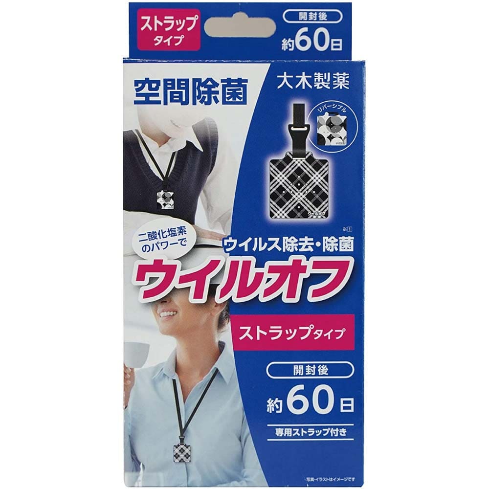 除菌 消臭 空間除菌 ウイル ウイルオフ ストラップ ６０日用 ストラップタイプ ベビー 介護用品 ホームセンターコーナンの通販サイト