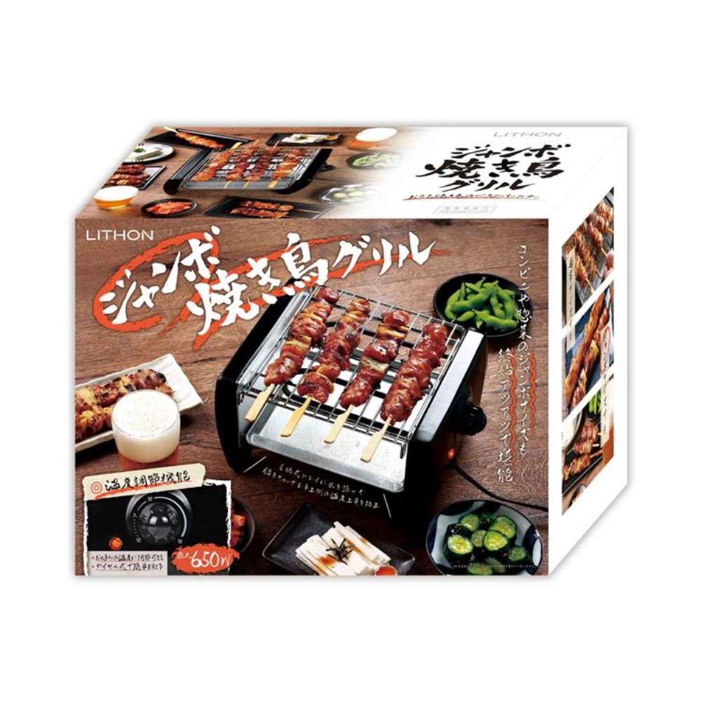 ライソン　ジャンボ焼き鳥グリル　ＫＤＧＣ－００７Ｂ
