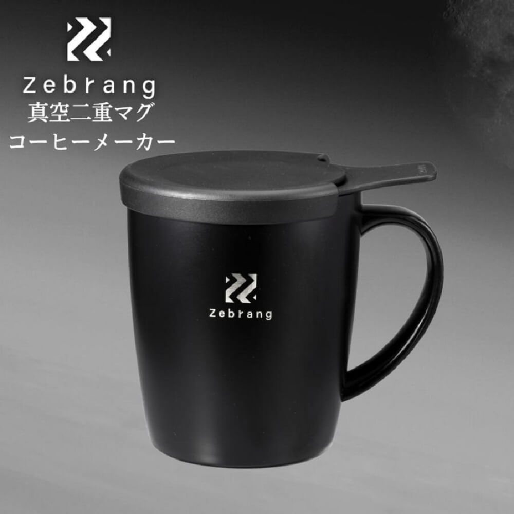 ゼブラン 真空二重マグ コーヒーメーカー　ZB-SMCM-300B