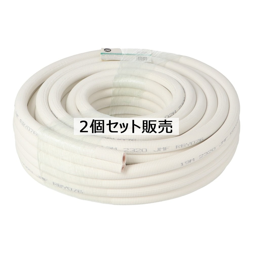 JＭＦ ペアコイル２分３分  ２０メートル ＪＭＦ－２３２０ ホワイト　×２個セット 2個セット