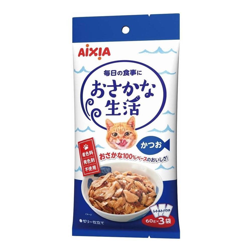 アイシア　おさかな生活　かつお　６０ｇ×３Ｐ