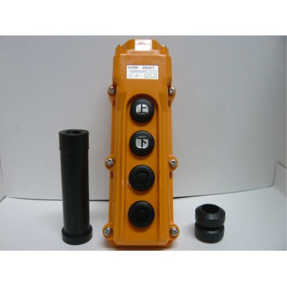 中部扇港　ホイスト用押釦開閉器　ＣＯＢ２６２Ｔ