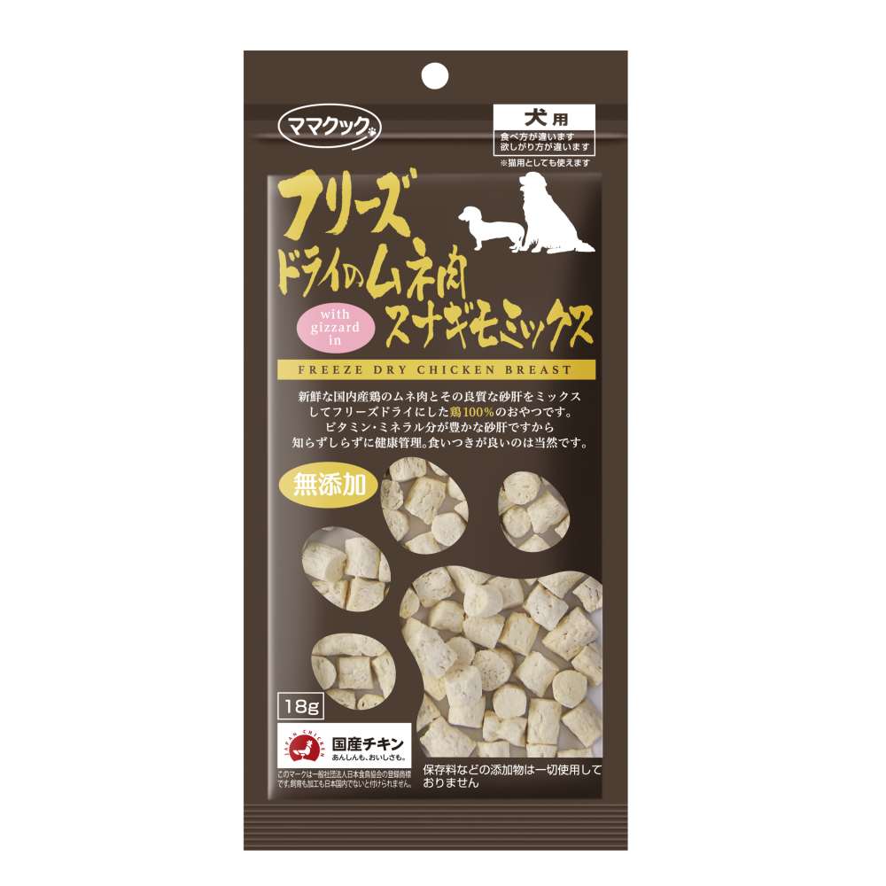 ママクック　フリーズドライ胸肉スナギモミックス犬用　１８ｇ スナギモ