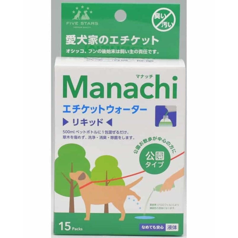 ＶＯＩＣＥ　マナッチ液体分包公園タイプ　１０ｍｌ×１５包入