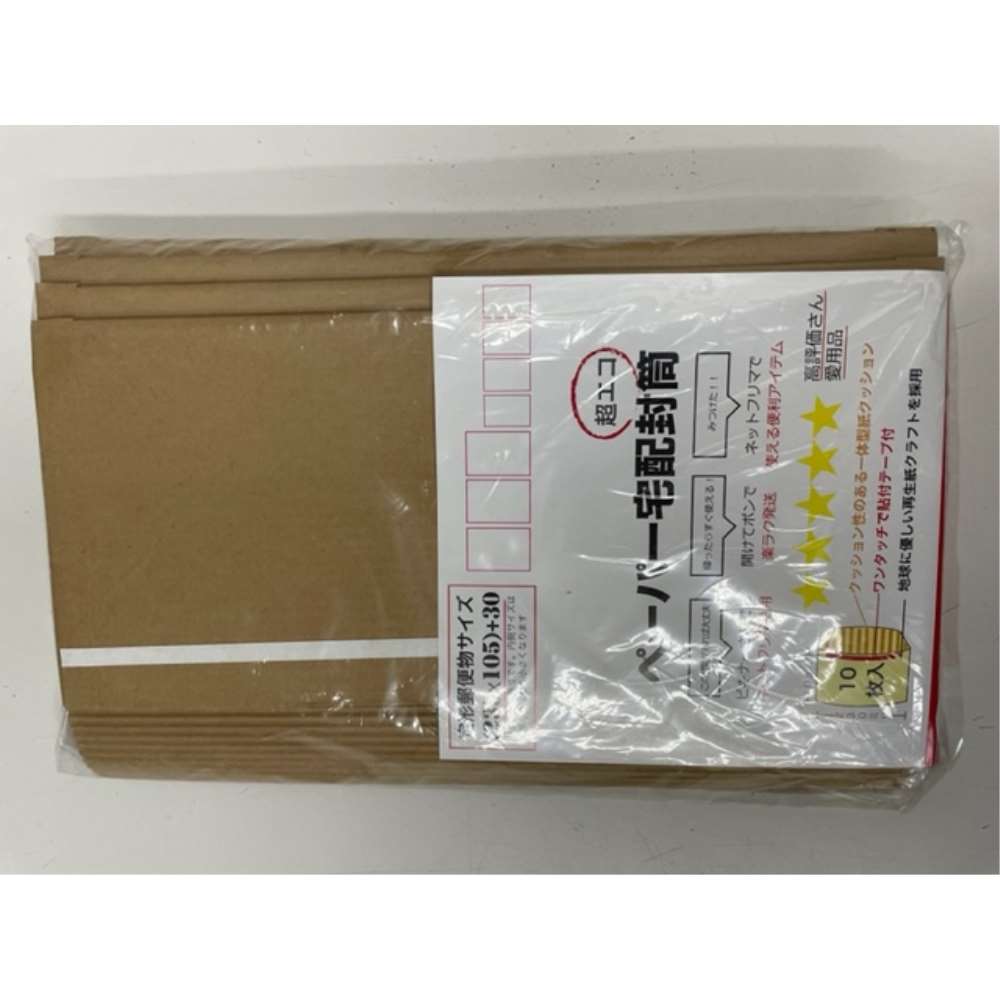 松浦工業　ペーパー宅配封筒定型郵便物サイズ（片段）　１０枚入　２３５ｍｍ×１０５ｍｍ＋３０ｍｍ