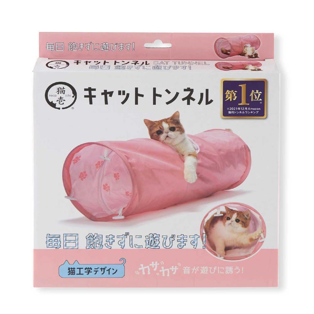 マーク産業　キャットトンネルスパイラル ピンク