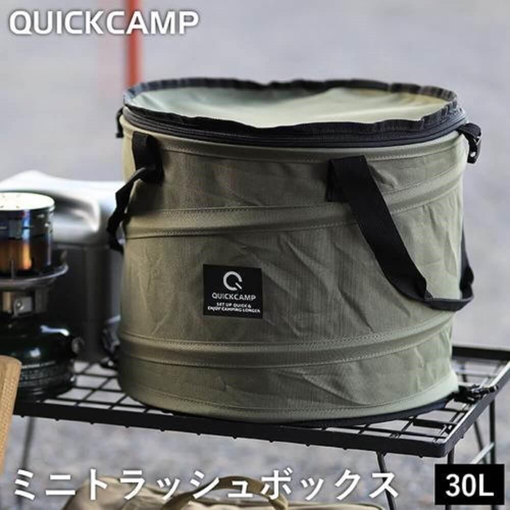 ミニトラッシュボックスQC-TB35 KHAKI KHAKI