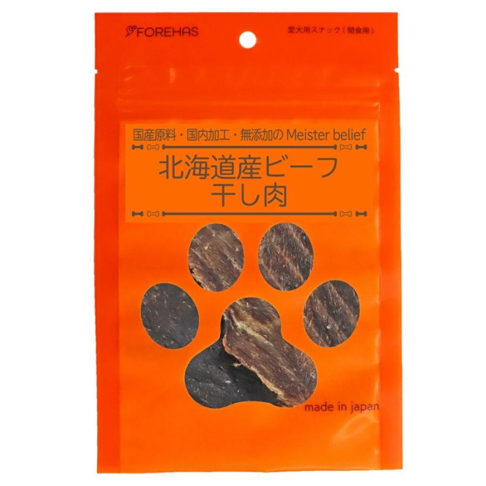 フォレハス　北海道産ビーフ　干し肉　３５ｇ