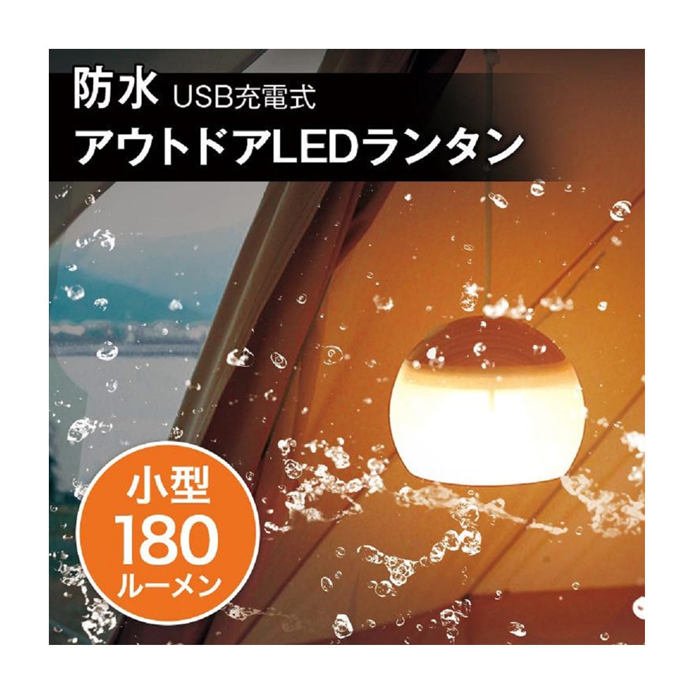マイウエイ LEDランタン ブラウンＧＥＮＩＥ　ＢＲ ブラウン