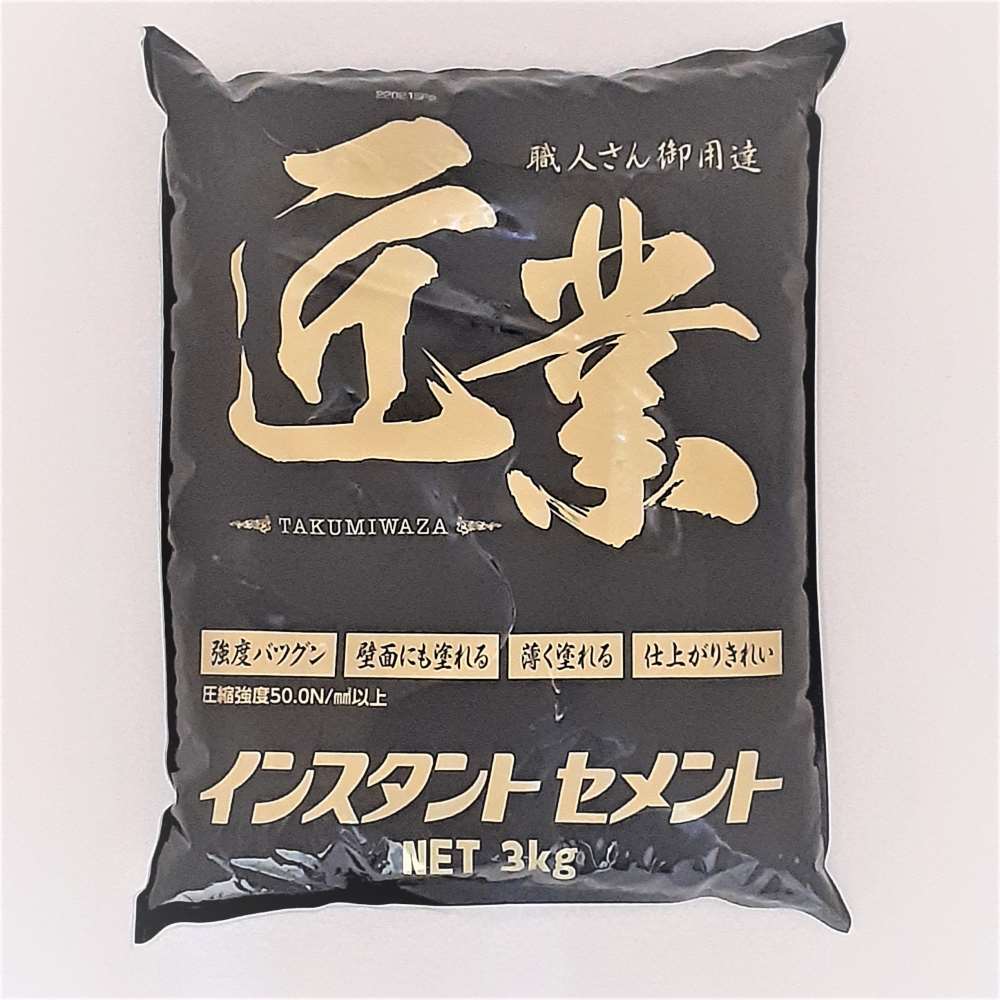 匠業 ３kg