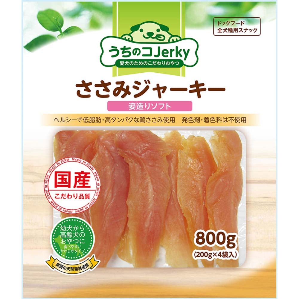 国産ささみ　姿造りソフト　800ｇ