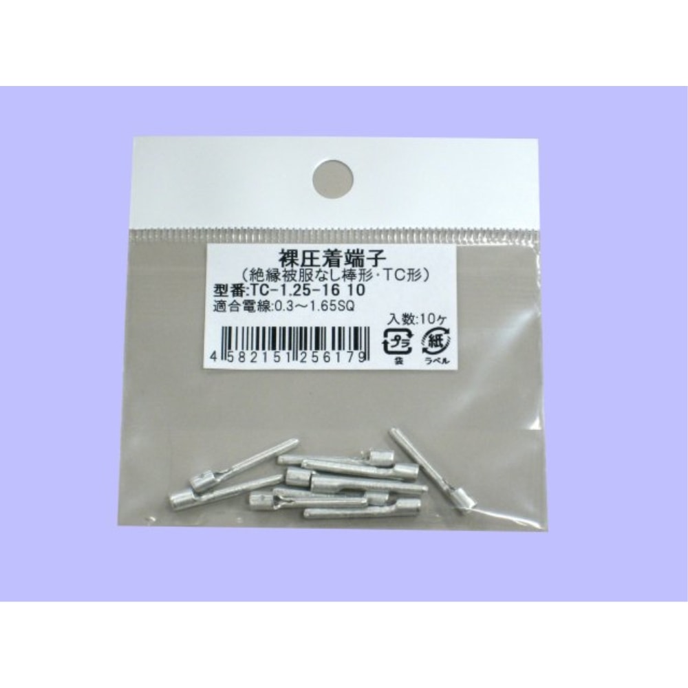 未来　棒端子　ＴＣ－１．２５－１６　１０個入