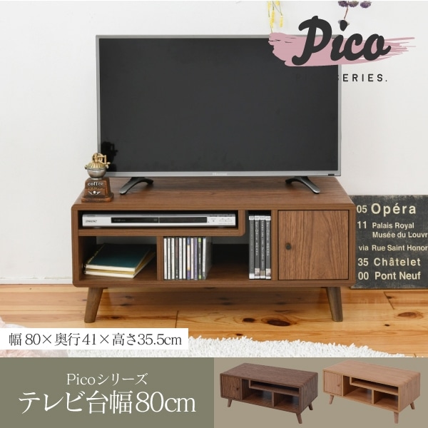 Ｐｉｃｏ　ｓｅｒｉｅｓ　テレビ台　８０幅　ＦＡＰ－０００４－ＢＲ ブラウン ブラウン